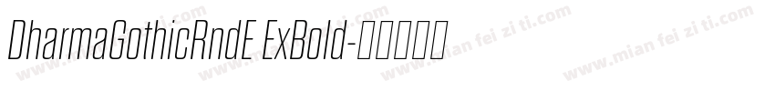 DharmaGothicRndE ExBold字体转换